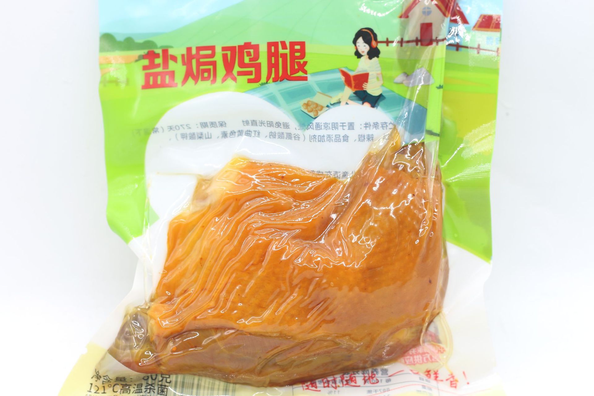 溫氏鹽焗雞腿80g 肉類鹵味熟食雞腿辦公休閑食品網紅零食小吃特産
