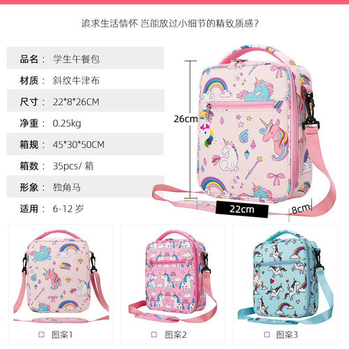  Amazon New Crossbody Unicorn Insulated Bag Large Crossbody Printed Student Lunch Bag