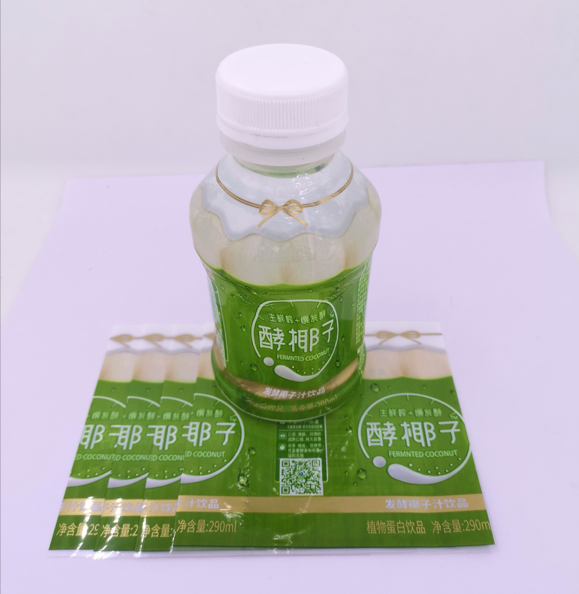 20年经验专业生产印刷PET饮料瓶标热收缩标签