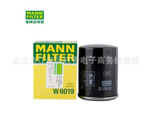 跨境曼牌机油滤清器W6019适用富士/森林人/翼豹/力狮傲虎丰田