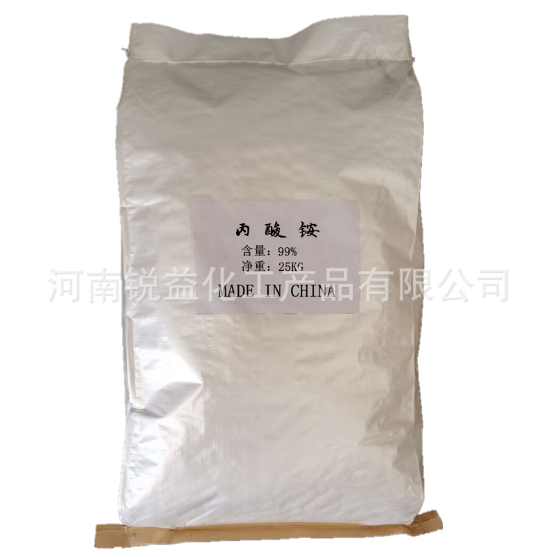 【丙酸铵】长期供应丙酸铵工业级饲料级丙酸铵