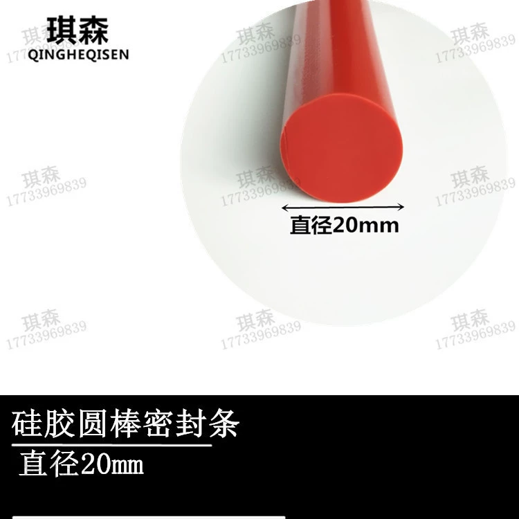Термостойкая уплотнительная лента O-типа, силиконовый плотный круглый стержень O-типа диаметром 5 мм, коррозионно-стойкая, устойчивая к старению, зазор заглушки
