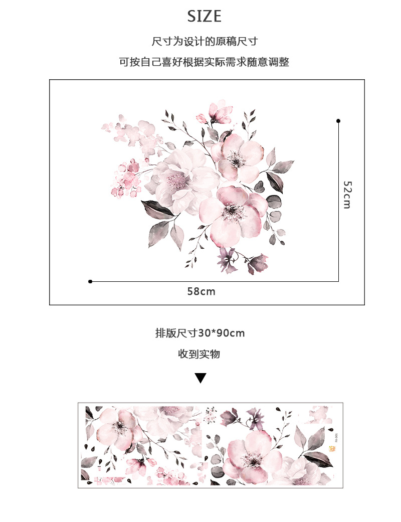New Wall Sticker 30 Specifications Watercolor Pink Flower Group Home Background Decoration Can Be Removed