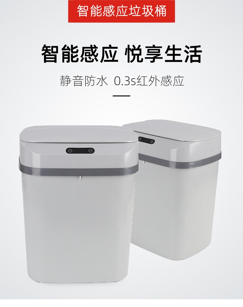 Intelligent Auto Induction Trash household Electric With cover Trash multi-function Plastic kitchen Trash