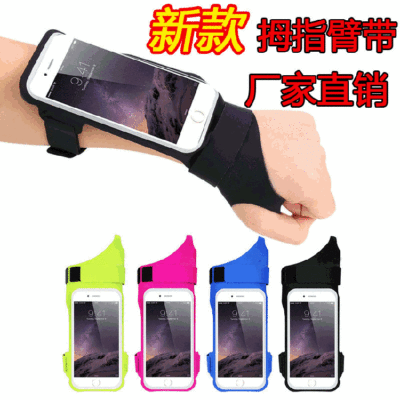 Foreign trade movement 6.5 currency mobile phone Arm bag iPhone Riding thumb Arm band outdoors waterproof wristlet