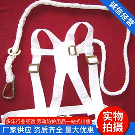 安全带;安全绳;其他坠落防护