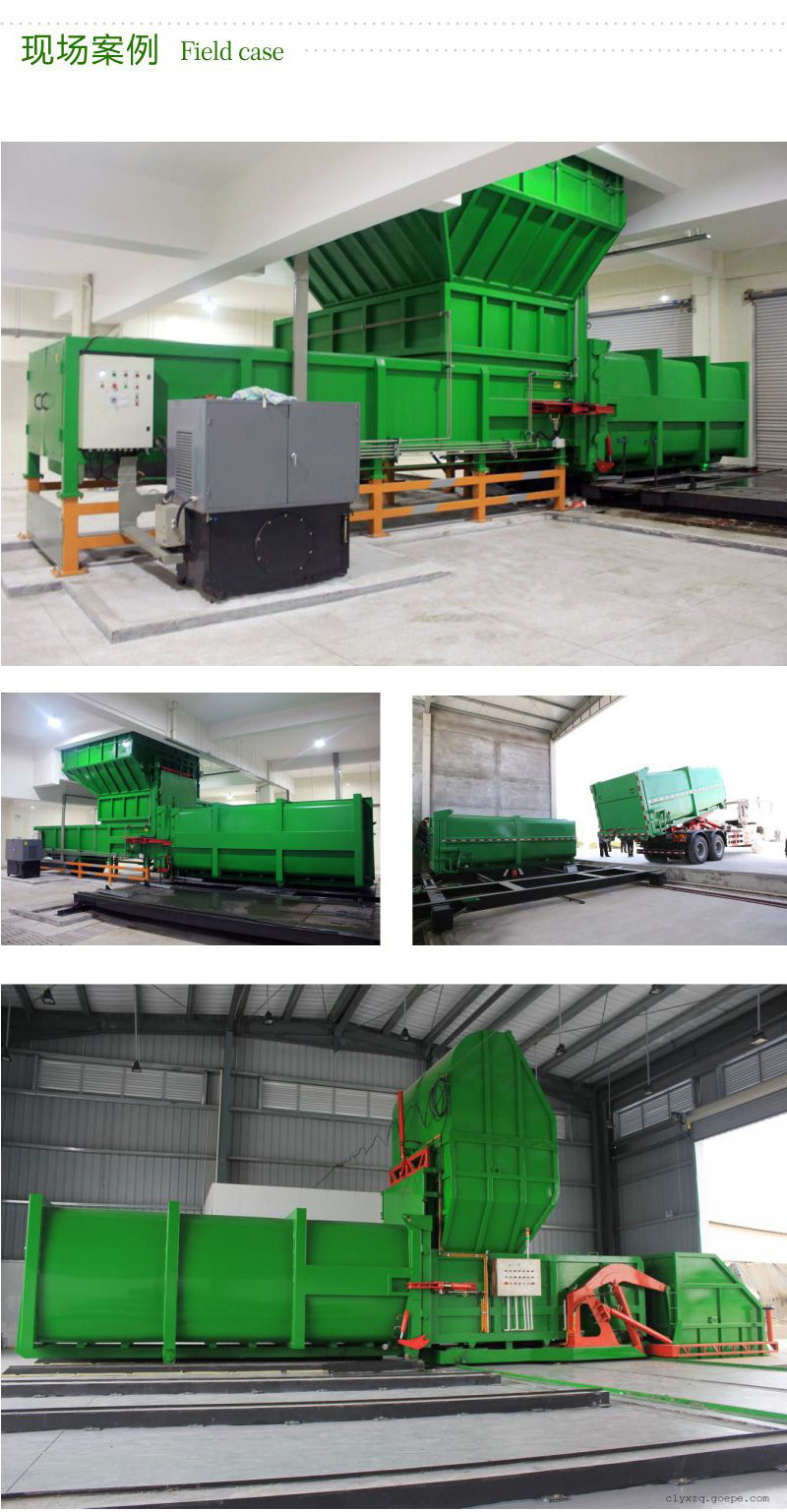 10立方農村壓縮中轉站客戶案例