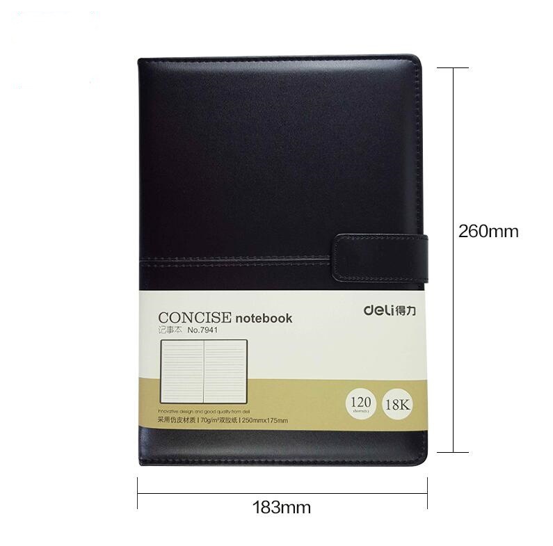 中联水泥指定型号 得力7941黑色皮面笔记本120页/18K