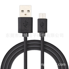 0.3M/0.5M/0.8M/1M��׿V8������늾� micro usb��늾�