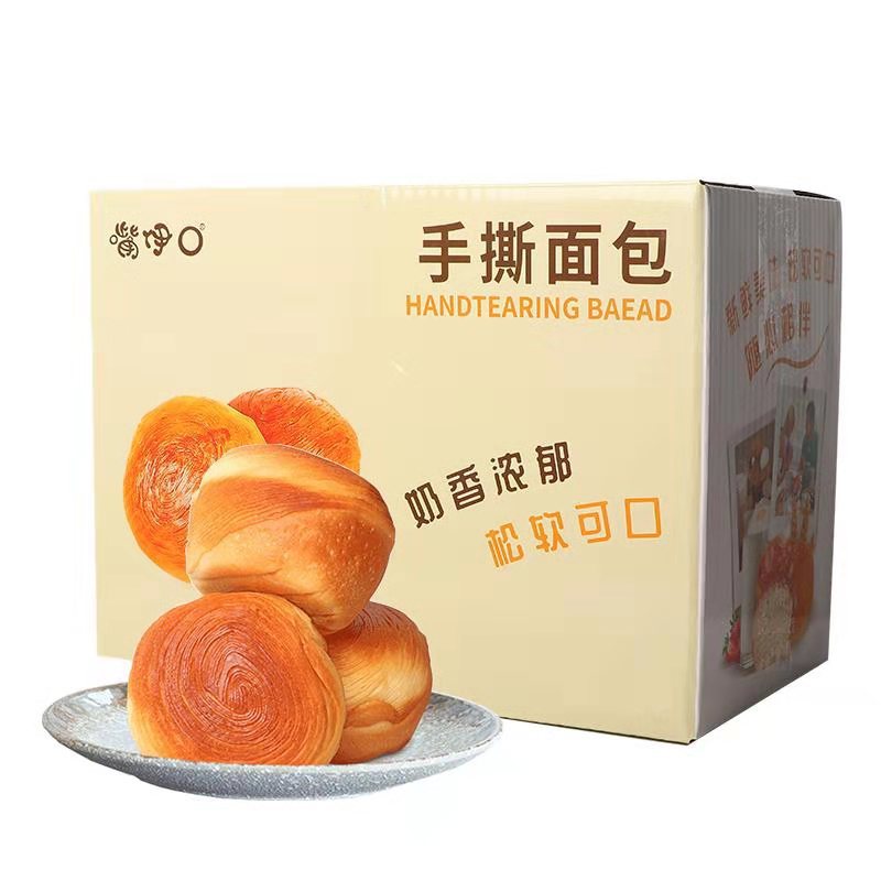 上海雯婕诺食品有限公司