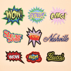 英文字母毛巾繡布貼 服裝輔料亮片繡 電腦珠片繡廠