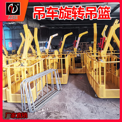 1.8米吊篮  360旋转 自动平衡吊篮 吊筐|ms