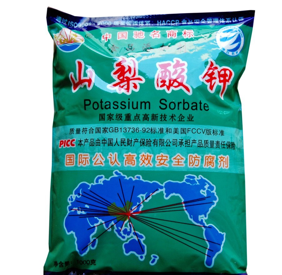 防腐剂 山梨酸钾 王龙 山梨酸钾 防霉剂 保鲜剂 保质保量