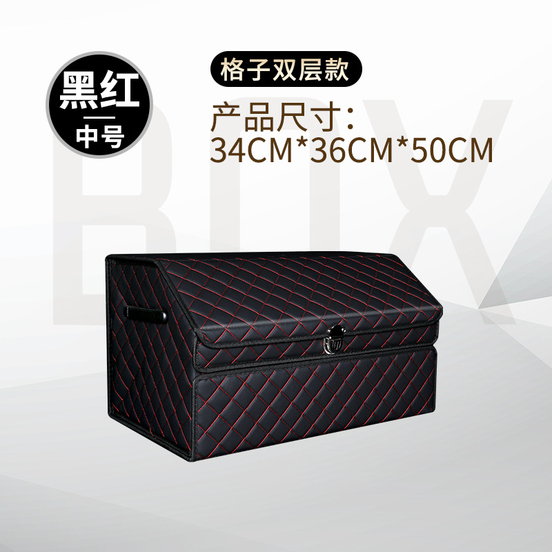 Caja de almacenamiento de coche maletero caja de almacenamiento de coche plegable caja de almacenamiento extraíble Universal