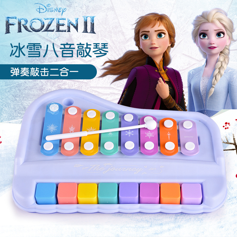 迪士尼冰雪奇缘儿童益智敲琴玩具正版婴儿宝宝手音乐敲琴地摊货源|ms