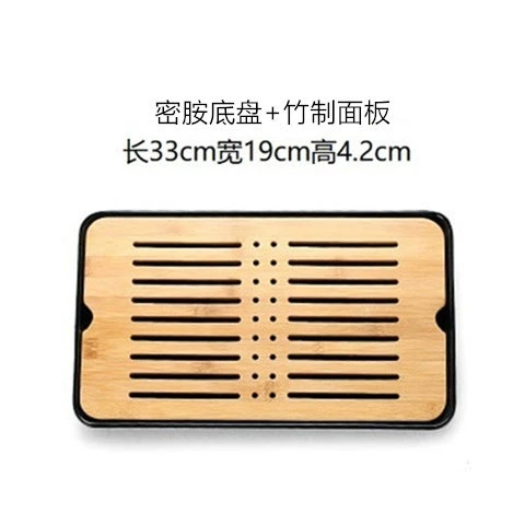 Bamboo Tea Tray, small square drain design, water-storage mini Kung Fu tea platform