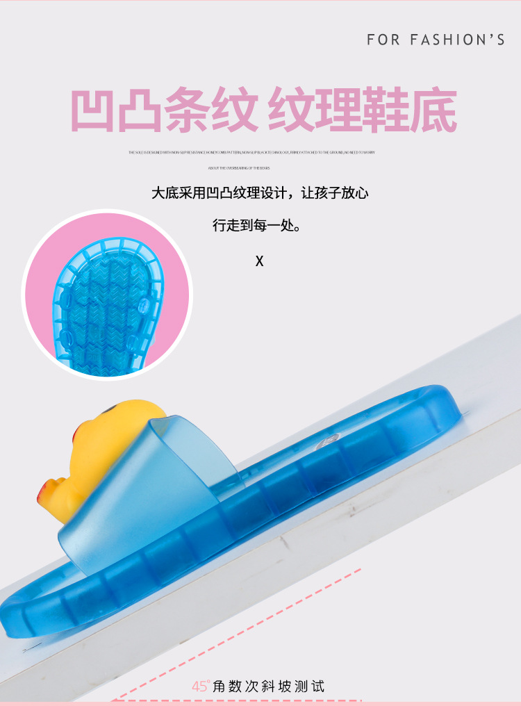 儿童拖鞋1_06.jpg
