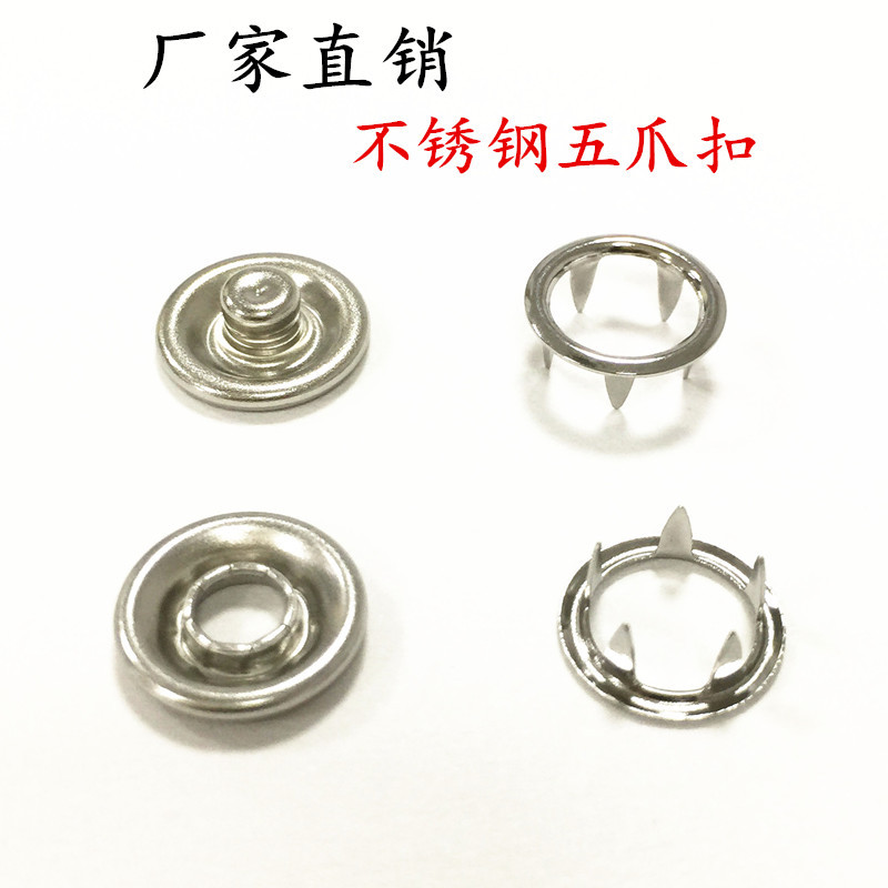 11mm不锈钢五爪扣 (2)_副本