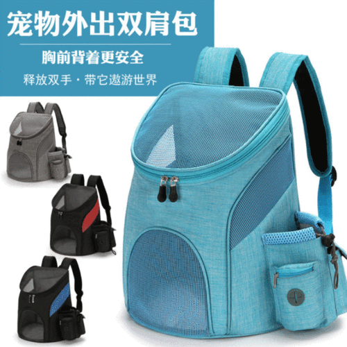 Cross-border best-selling pet bag, multifunctional pet outing cat bag and dog bag, convenient foldable pet backpack