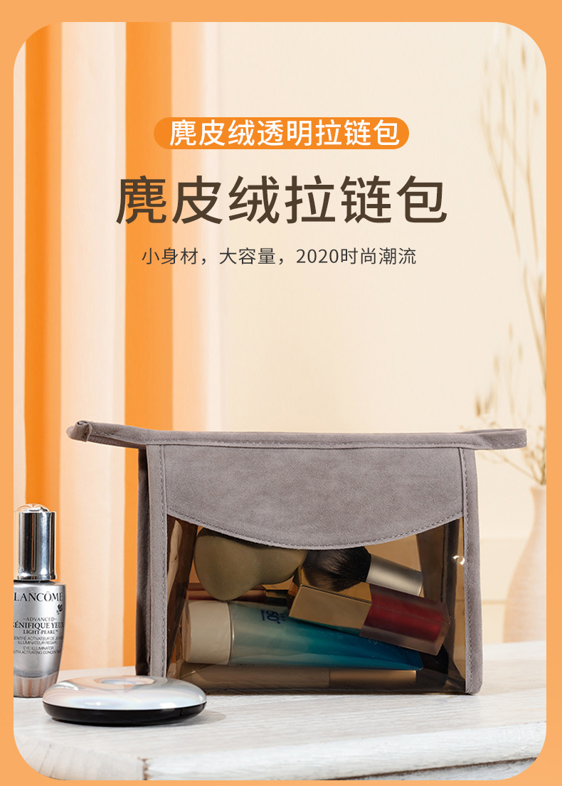 灰色麂皮绒EVA化妆包拍照图_01