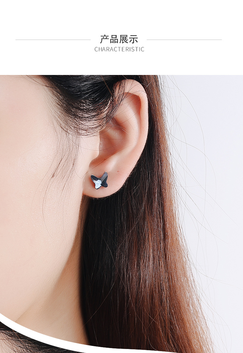 蝴蝶水晶耳钉详情_07.jpg