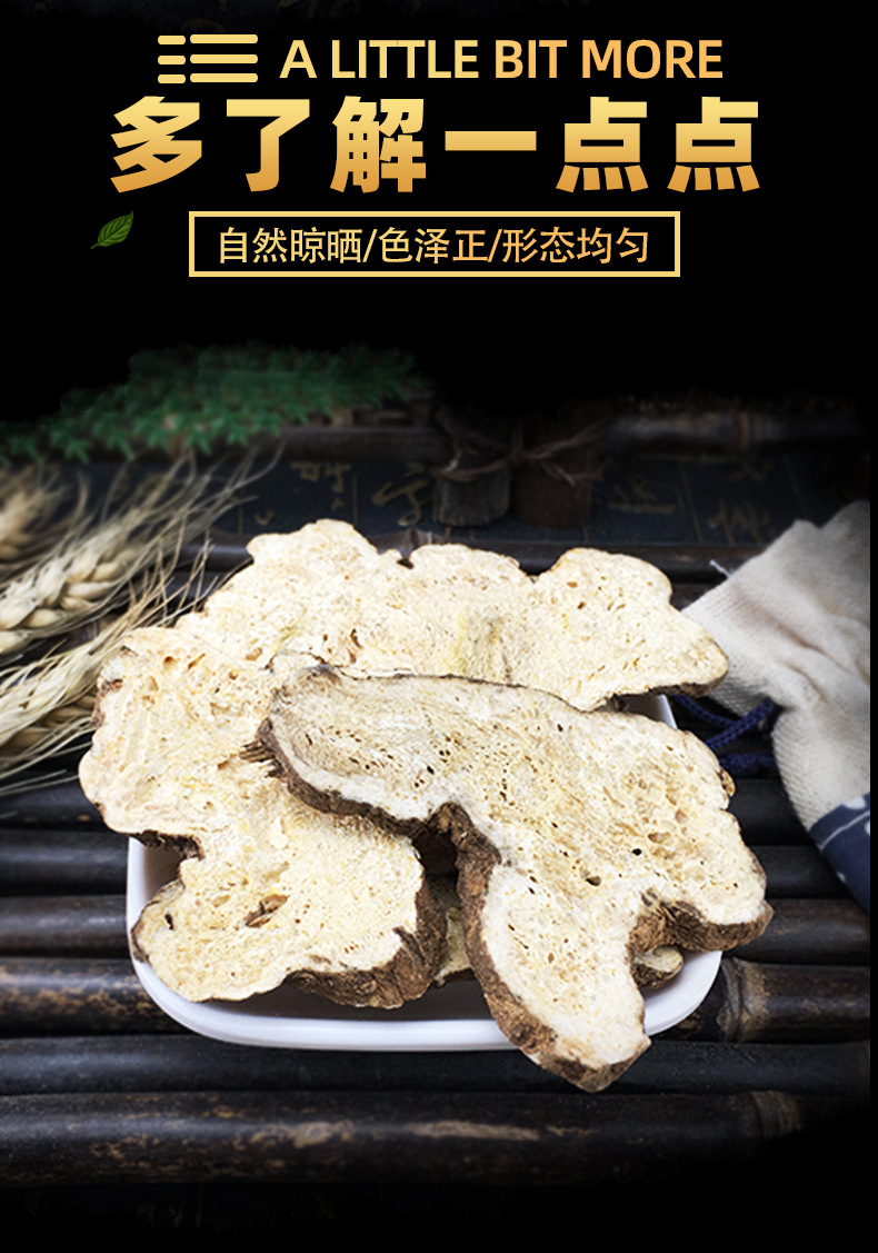Dried White Atractylodes Rhizome Slices Bai Zhu Bulk Raw Herb for Decoction and Soup 500g key features