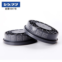 �ձ�����������/SHIGEMATSU���m����^�VоU2W/U2K�^�V�п������