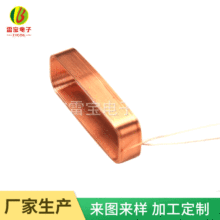 �S�����l �����ȦNFC��Ȧ �o����늾�Ȧ  IC��Ȧ ���l늸о�Ȧ