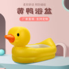 厂家直销婴儿浴盆小黄鸭可爱充气浴盆可定制充气浴盆小黄鸭