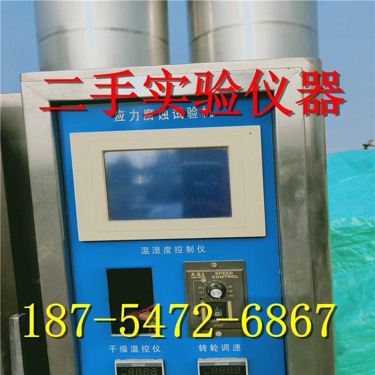 二手微机熔点仪 卡尔费休水分测定仪 原子荧光光度计 分光光度计