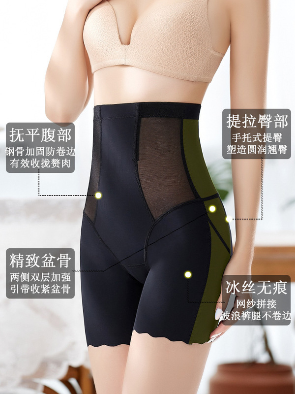 Boxer Tummy Control Pants, High-Waist Safety Pants for Women, Anti-Exposure, Thin Ice Silk Tummy Control Underwear, Two-In-One Leggings for Women