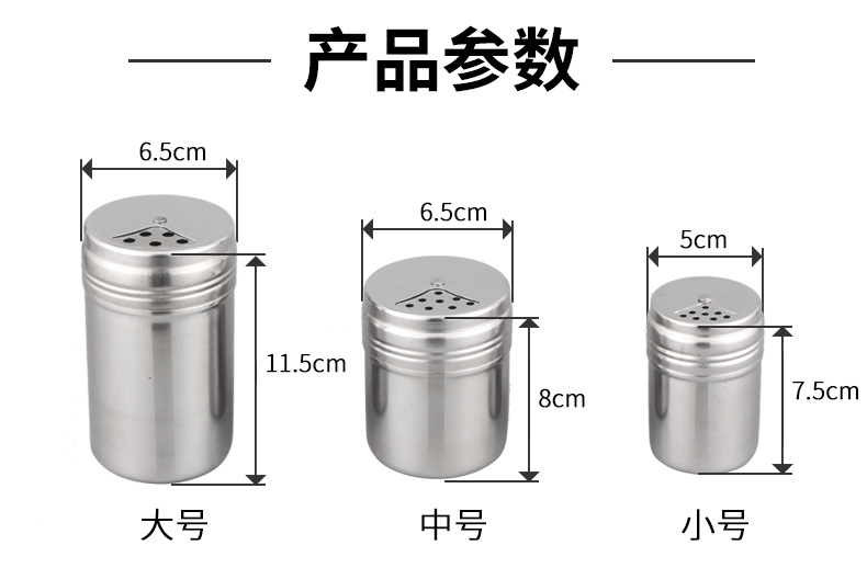 调味罐_04.jpg