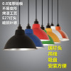 Mining colour aluminium alloy Reflector Barber Shop Salon factory Factory building Office Bulb lamp led Lampshade