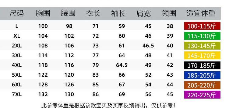 QQ图片20201011200206