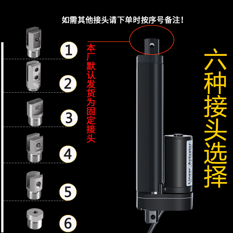Electric engine, 100mm, 12v, 24v 3
