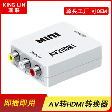 ҹӦ AVתHDMIתС׺ CVBS TO HDMIת av2hdmi