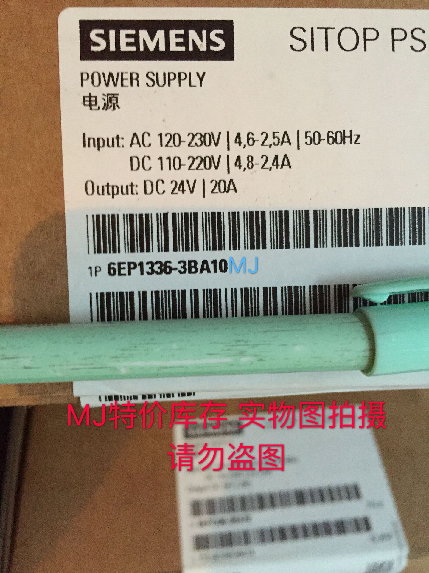 现货西门子调节电源24 V/20 A 6EP1336-3BA10 6EP1336-3BA00