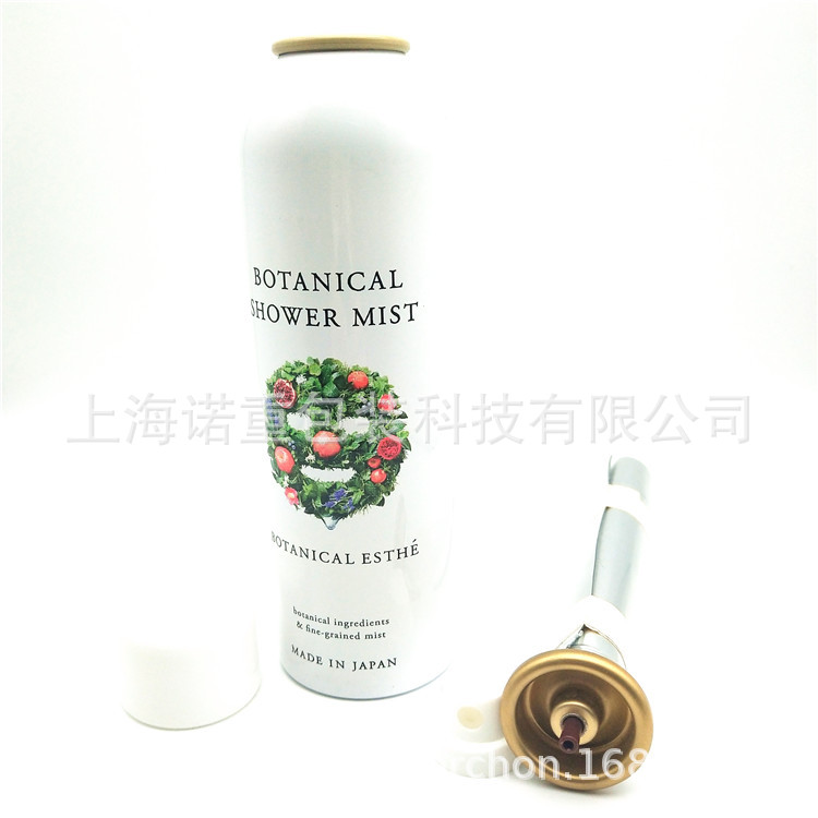 供应化妆水保湿水气雾罐/喷雾罐  防晒霜气雾罐  50*130