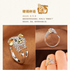 Two-color one size fashionable ring, copper one bead bracelet, jewelry, accessory, on index finger, Chinese horoscope