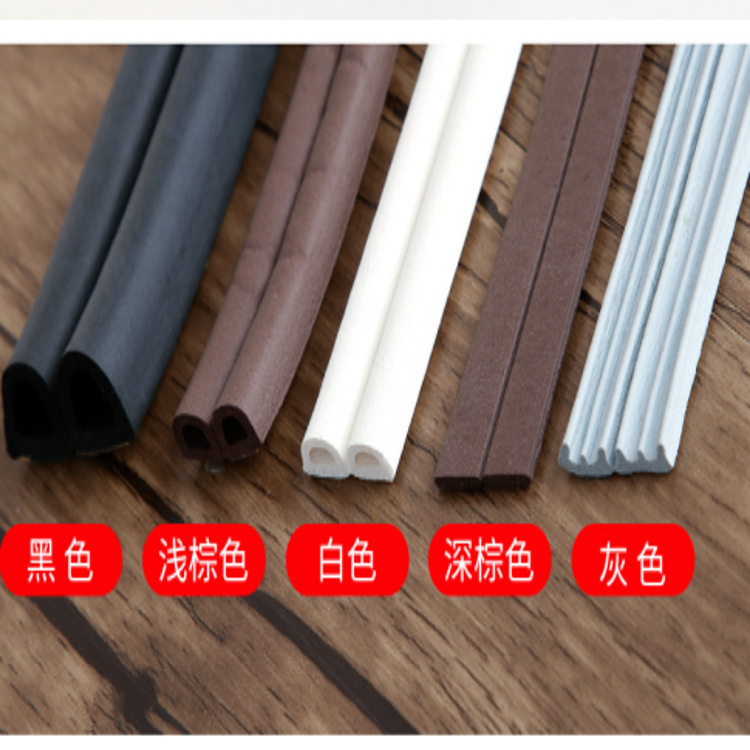 定制D E I型门窗密封条衣柜卧室木门缝防撞隔音条防风防虫自带粘