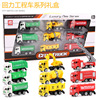 Sprout Warrior Engineering vehicles suit series Box boy Toy car Excavator Fire Sanitation trucks Gift box