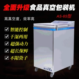 多功能包装机;灌装机械;封口机械