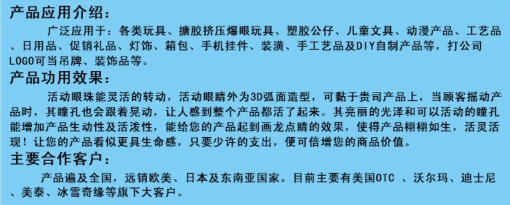 0产品应用 客户