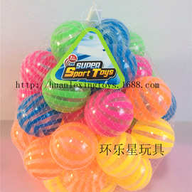 7.5CM双色乐园球 6.1CM条纹海洋球 彩色波波球 儿童游乐园玩具球