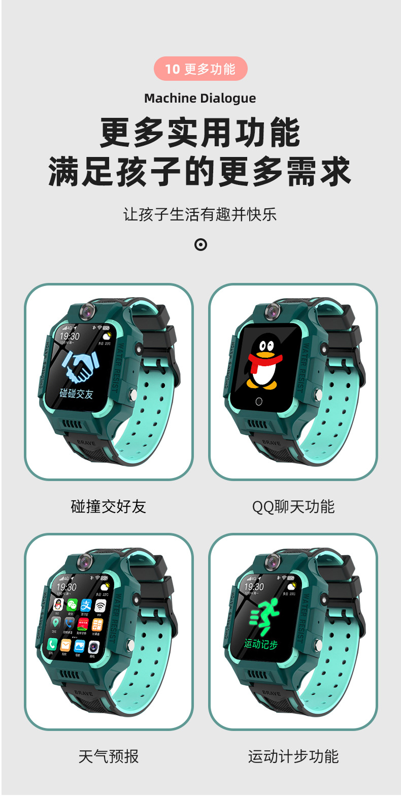 详情页_14
