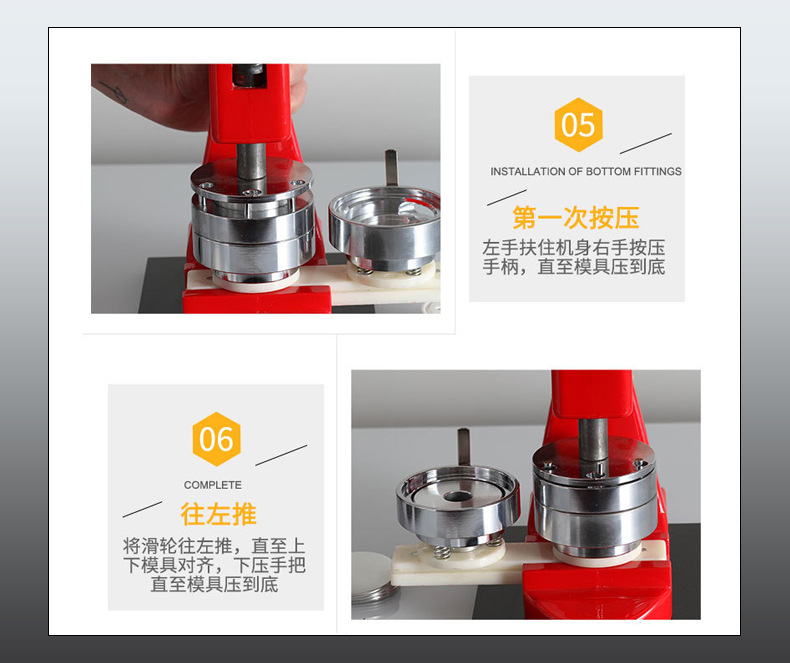马口铁胸章机徽章制作机器金属胸章机旋转式手动胸章机详情图9