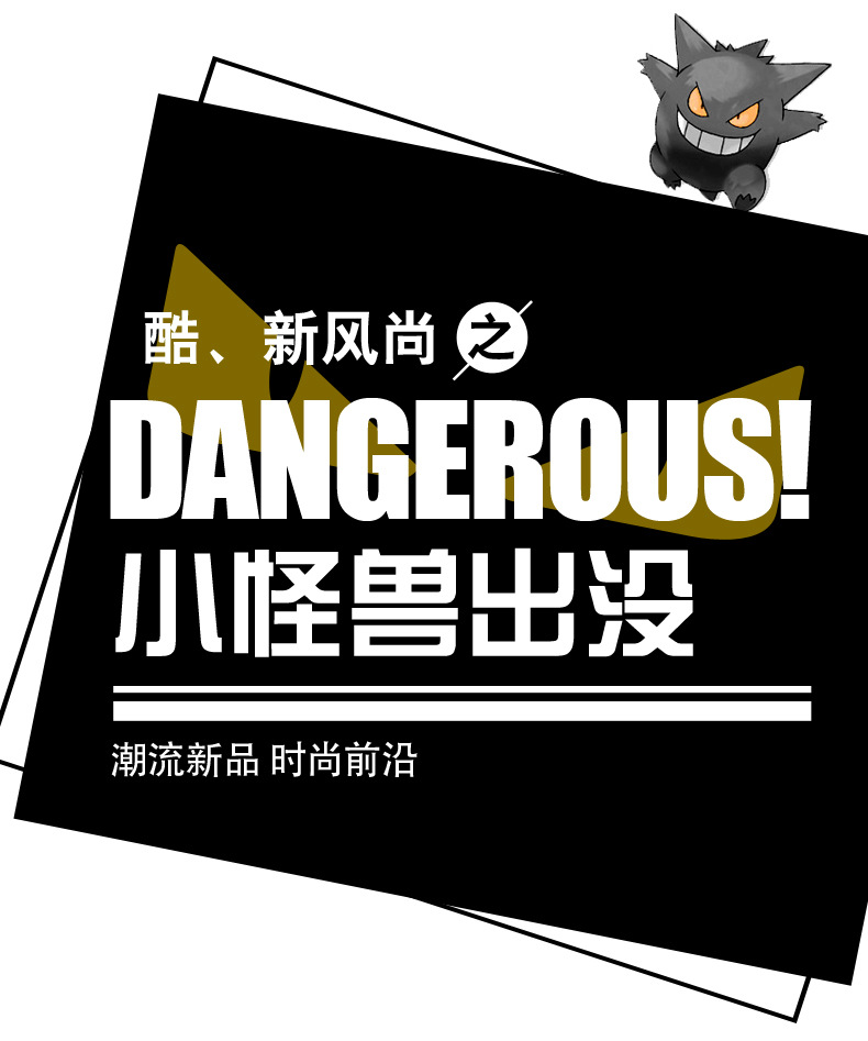 小怪兽人字拖_04