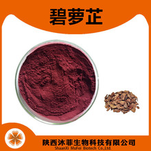 ���}�ƺ��� 98% �����غ��ɘ�Ƥ��ȡ�� �ɘ�Ƥ��ȡ�� 100gС���b