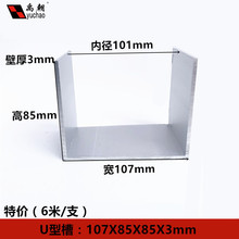 �X�Ͻ�u�Ͳ�107X85X3��߅�l��������u���X���X�Ͻ��Ͳ�߅��u���