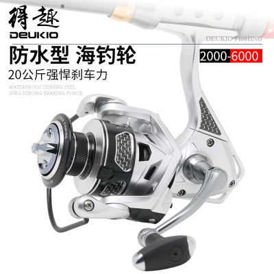 得趣防海水型不锈钢海钓轮5+1BB轴承密封设计渔轮海钓路亚矶钓轮